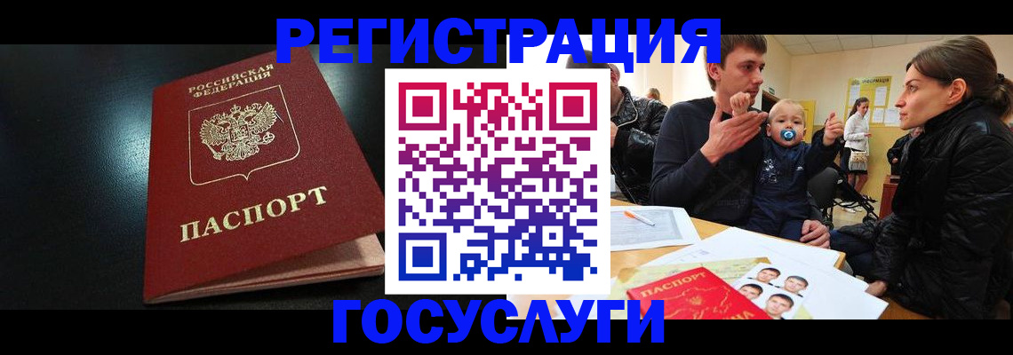 прописка для кредита в Джанкое